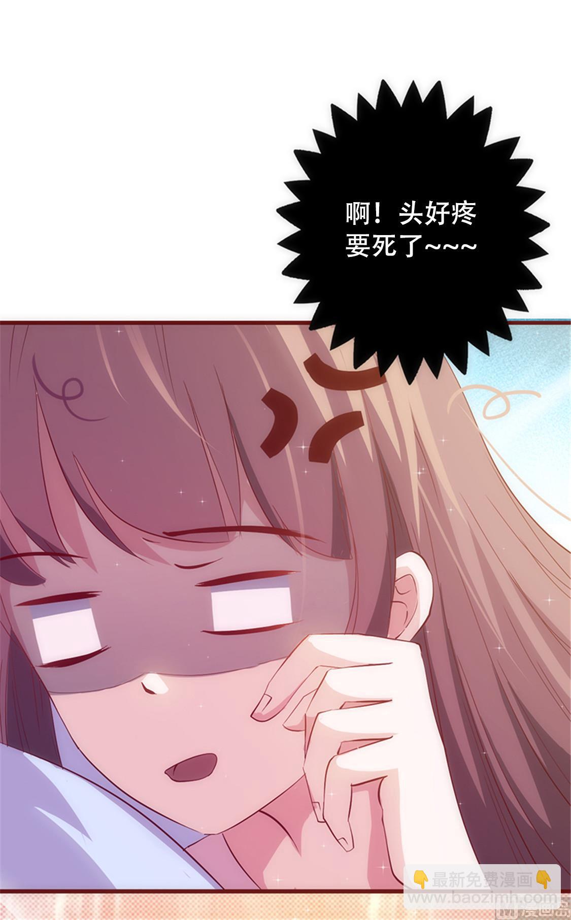 第29话 敢骂我(1/2)-第30话
