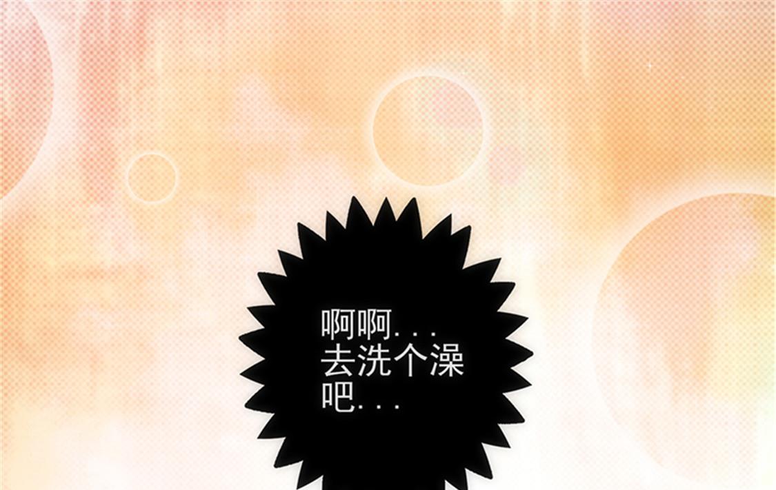 第29话 敢骂我(1/2)-第30话