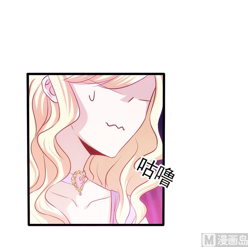 第3话 赌约(1/2)-第4话