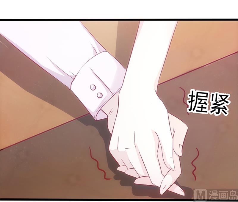 第3话 赌约(1/2)-第4话