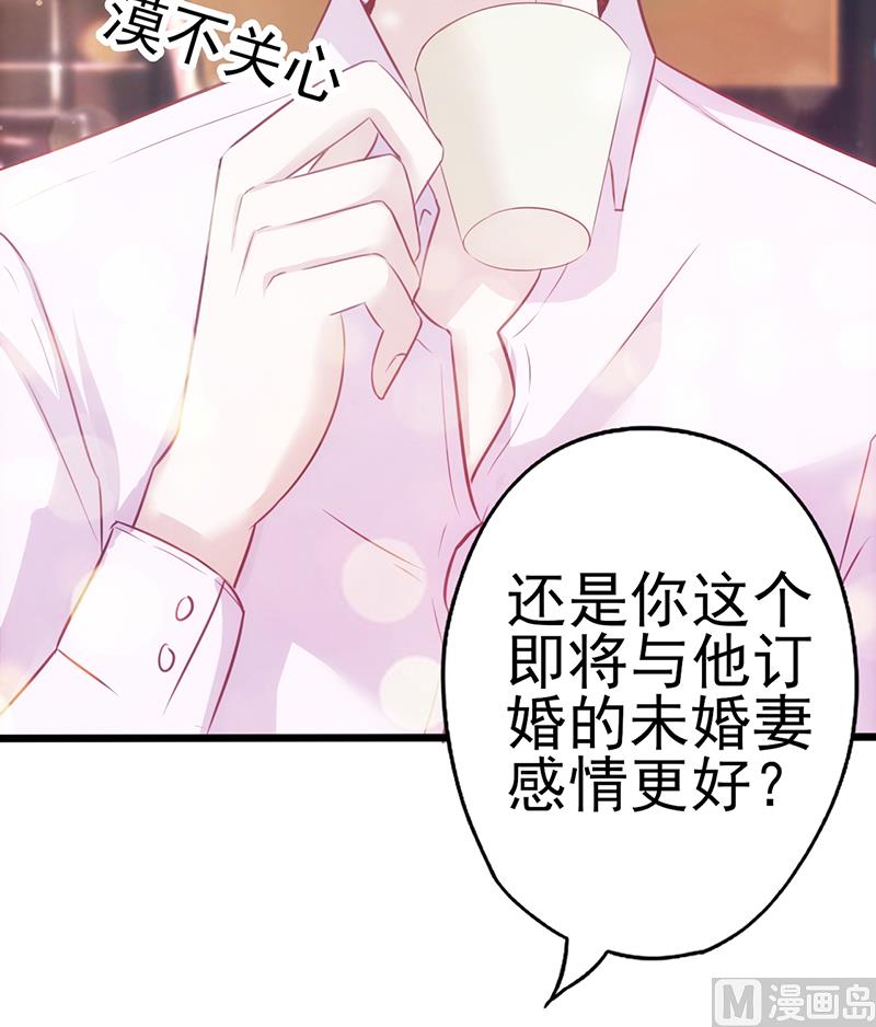 第3话 赌约(1/2)-第4话