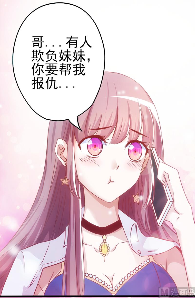 第3话 赌约(1/2)-第4话
