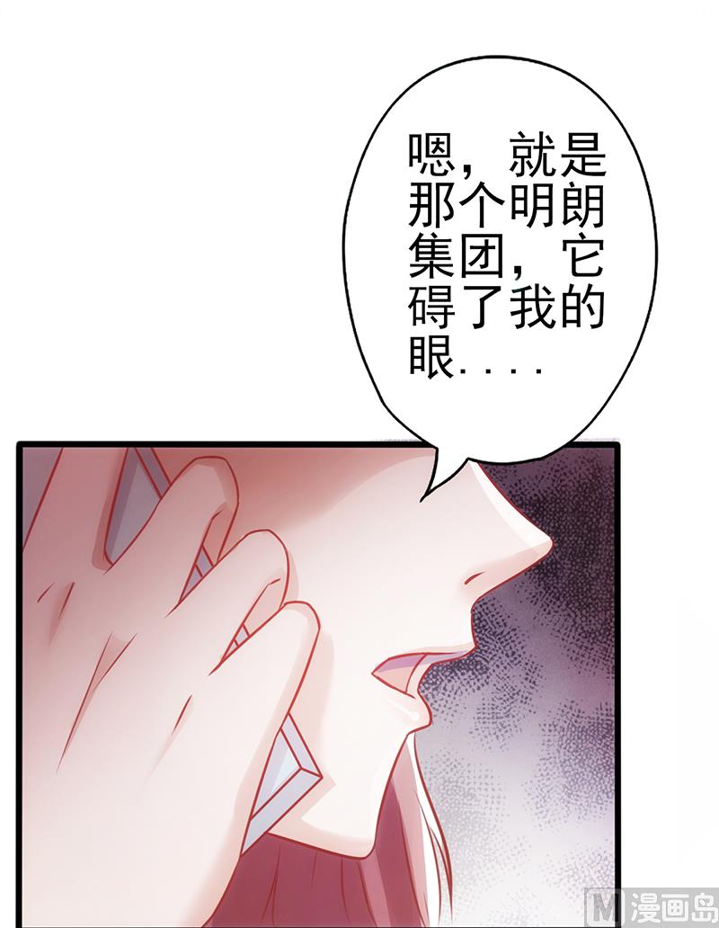 第3话 赌约(1/2)-第4话