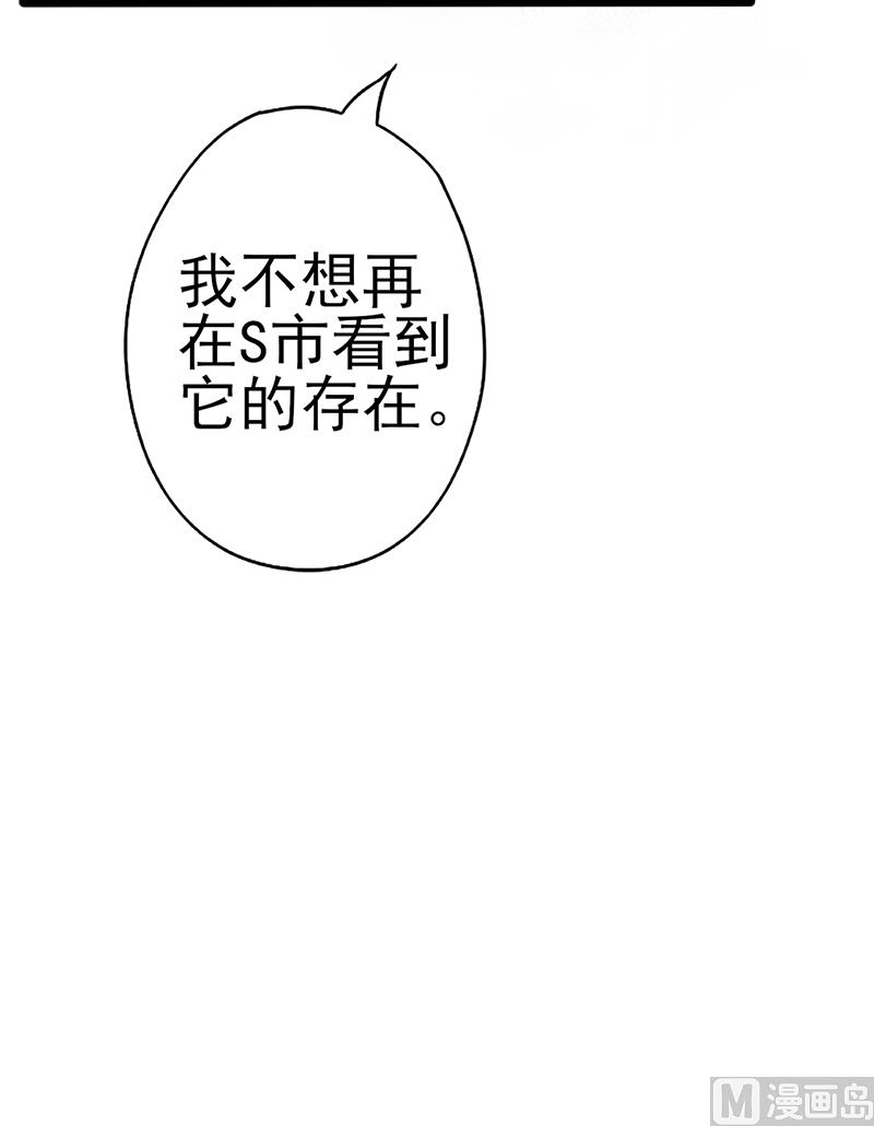 第3话 赌约(1/2)-第4话