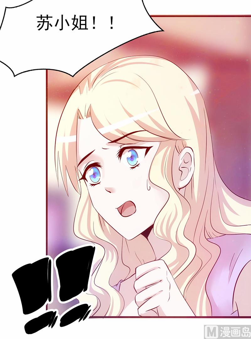 第3话 赌约(1/2)-第4话
