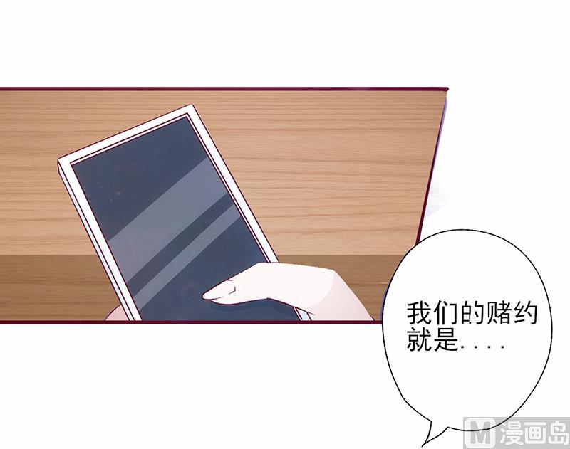 第3话 赌约(1/2)-第4话