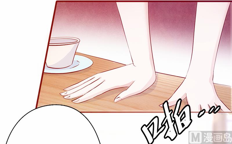 第3话 赌约(1/2)-第4话