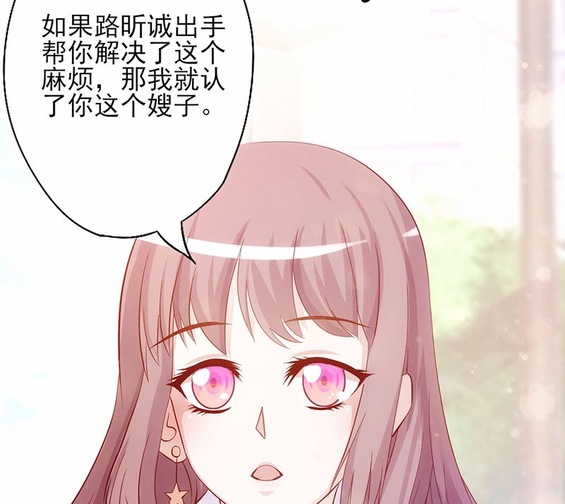 第3话 赌约(1/2)-第4话