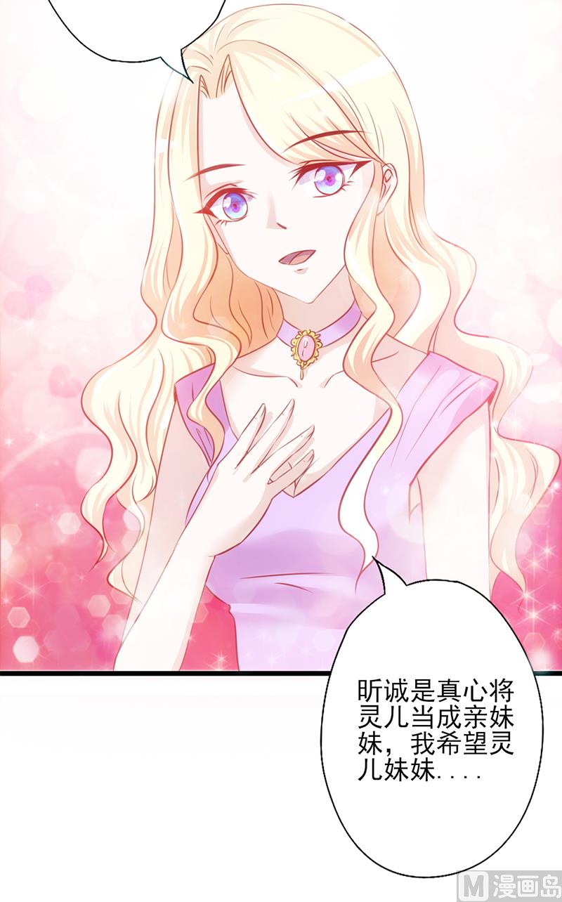 第3话 赌约(1/2)-第4话