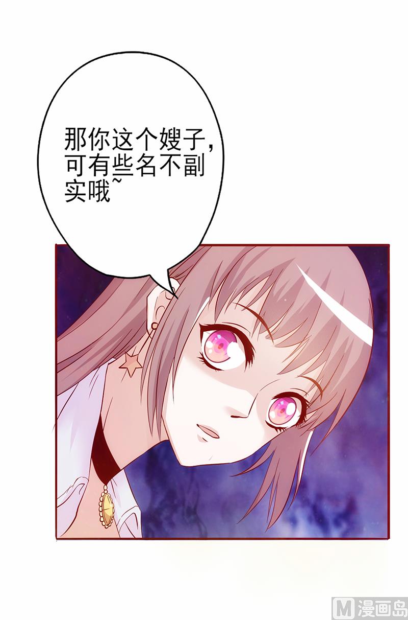 第3话 赌约(1/2)-第4话