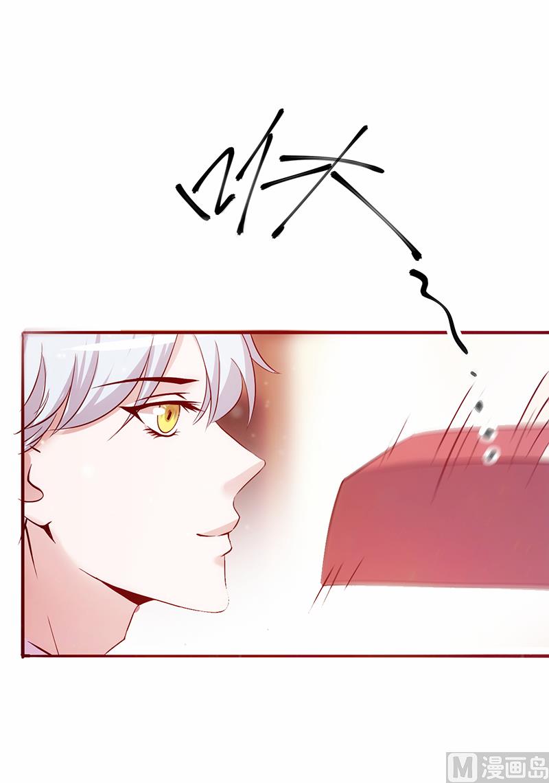 第3话 赌约(1/2)-第4话