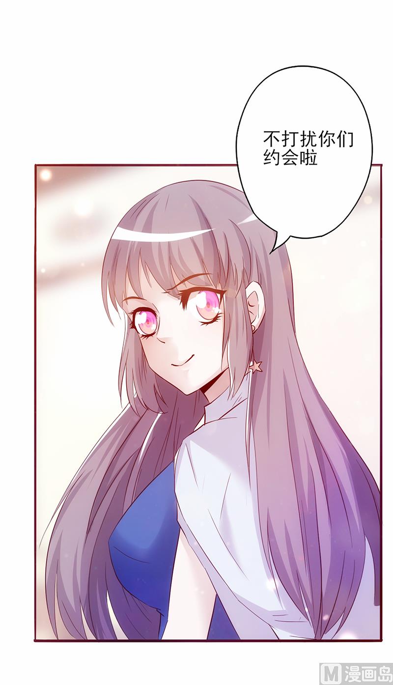 第3话 赌约(1/2)-第4话