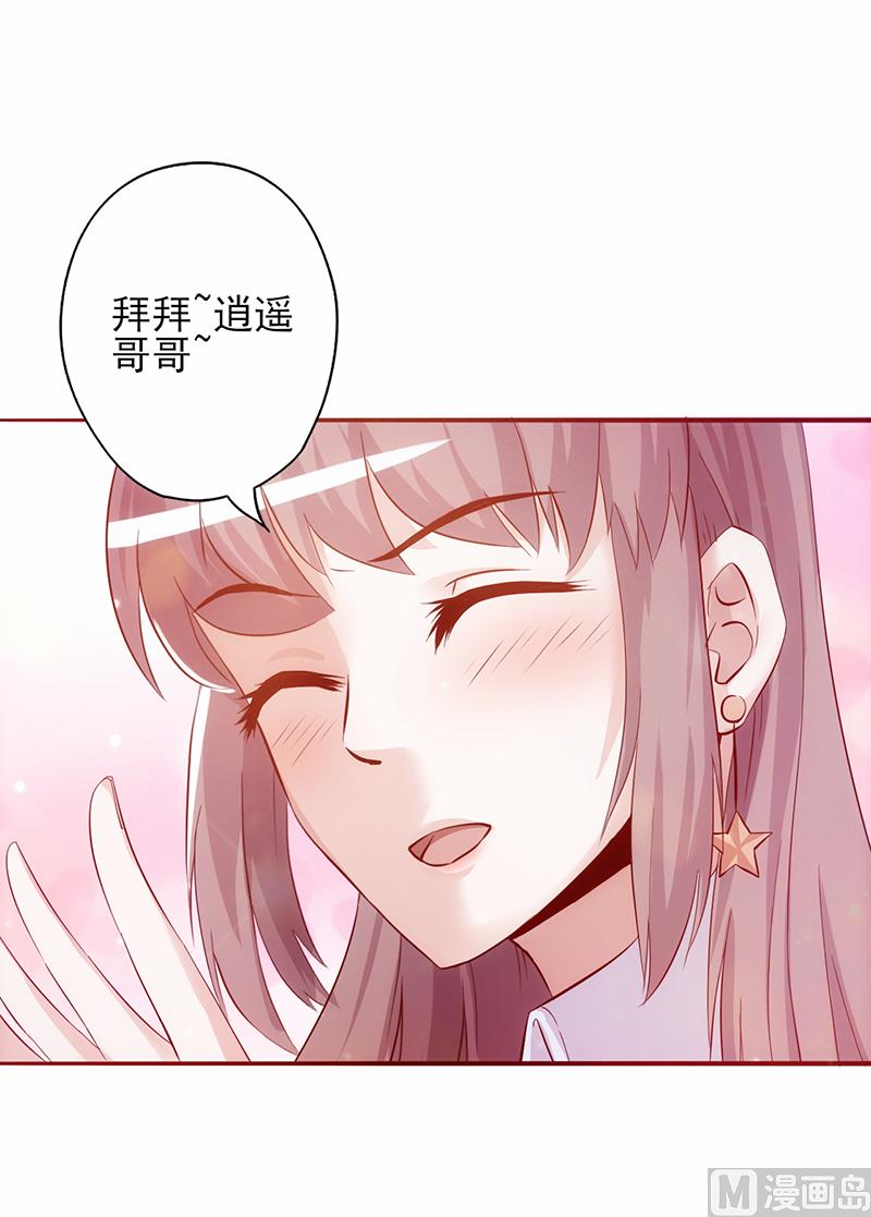第3话 赌约(1/2)-第4话