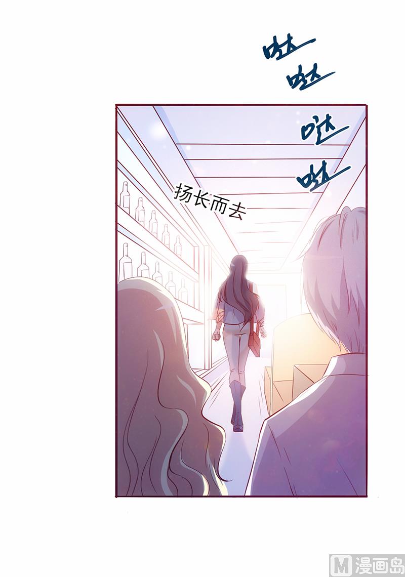 第3话 赌约(1/2)-第4话