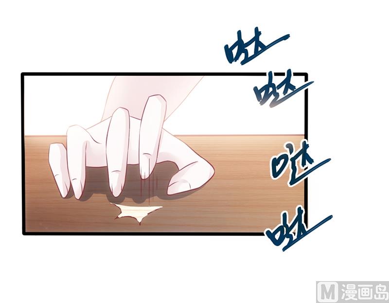 第3话 赌约(1/2)-第4话