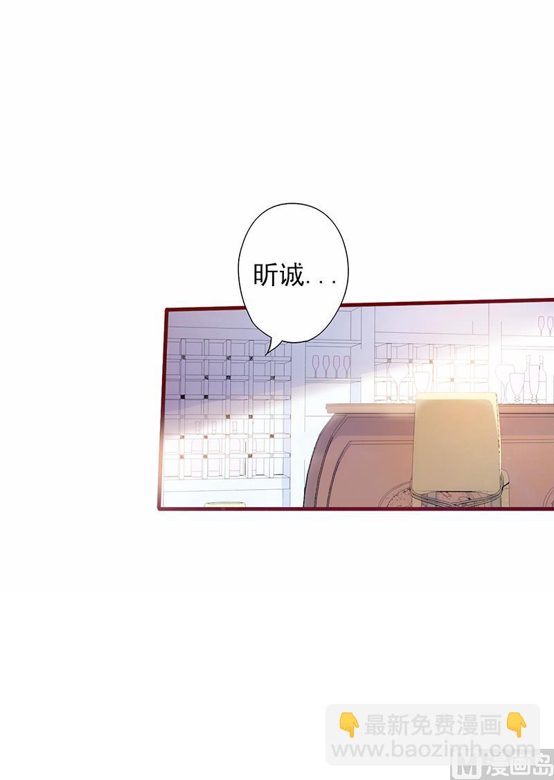 第3话 赌约(1/2)-第4话