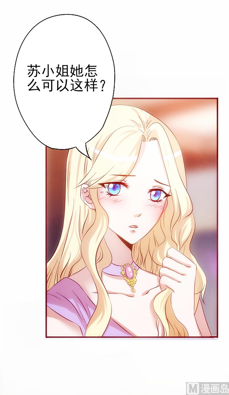 第3话 赌约(1/2)-第4话