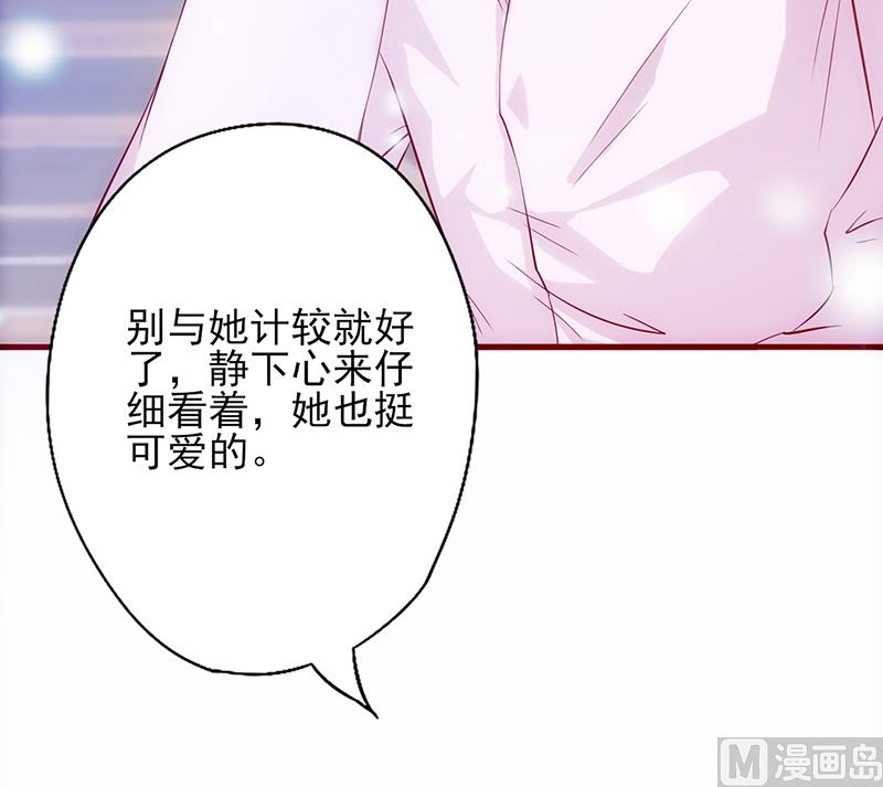 第3话 赌约(1/2)-第4话
