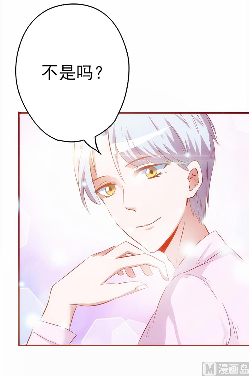 第3话 赌约(1/2)-第4话