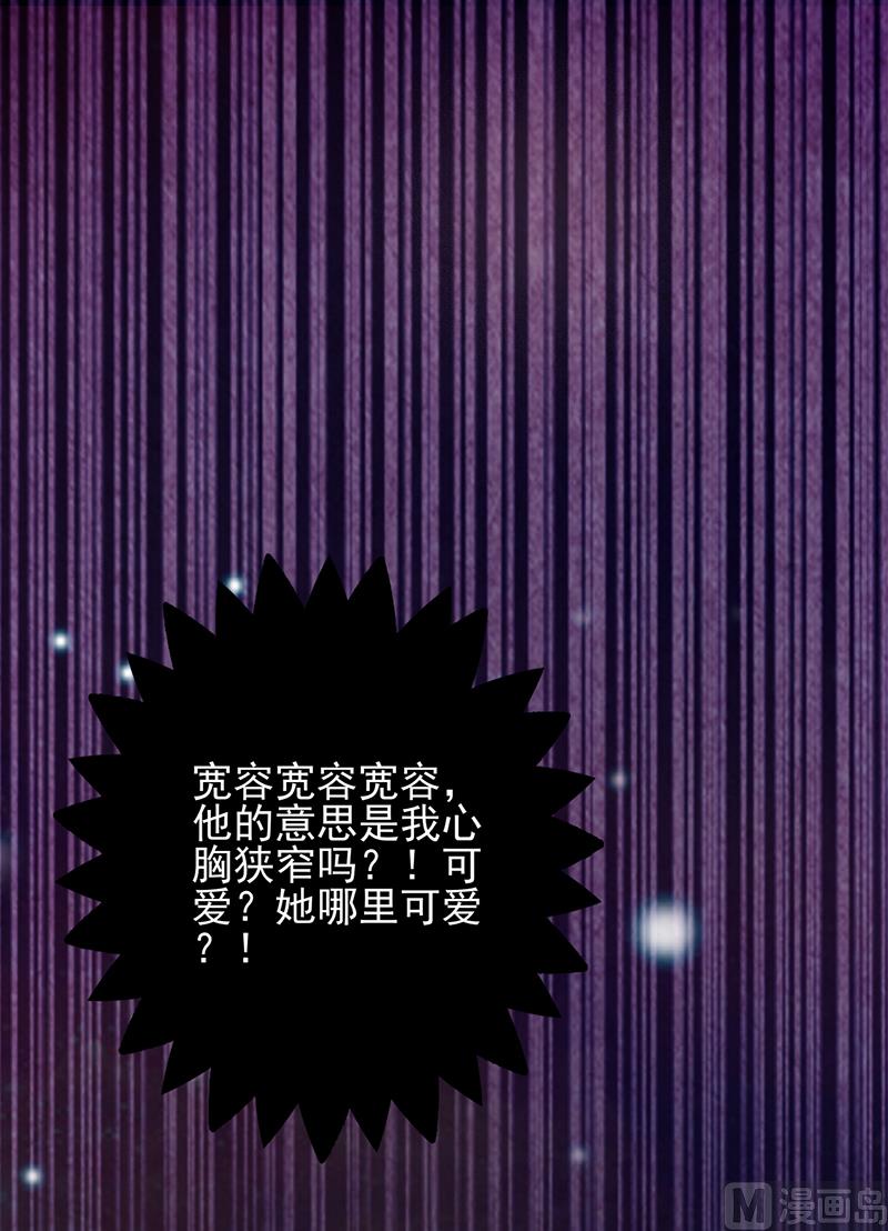 第3话 赌约(1/2)-第4话