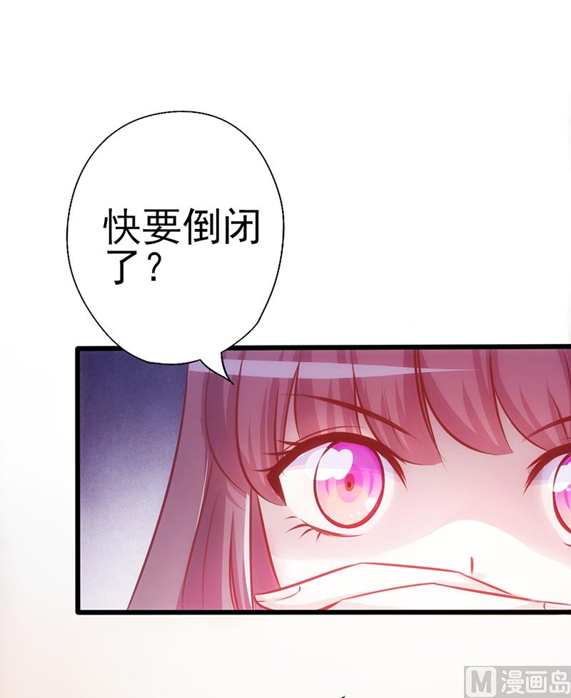第3话 赌约(1/2)-第4话