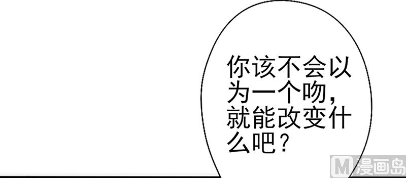 第30话 奸情曝光（下）(1/2)-第32话