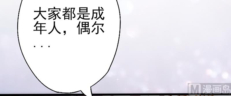第30话 奸情曝光（下）(1/2)-第32话