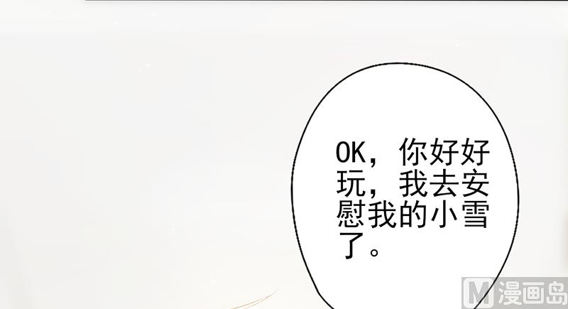 第30话 奸情曝光（下）(1/2)-第32话