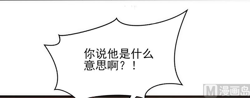 第30话 奸情曝光（下）(1/2)-第32话