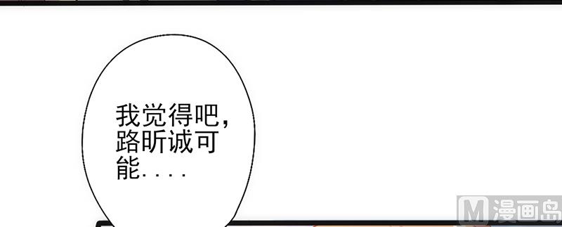 第30话 奸情曝光（下）(1/2)-第32话
