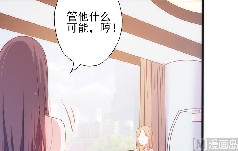 第30话 奸情曝光（下）(1/2)-第32话