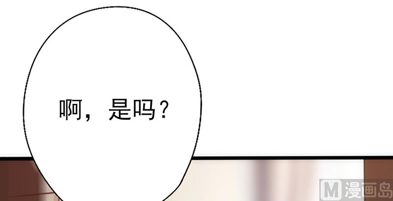第30话 奸情曝光（下）(1/2)-第32话