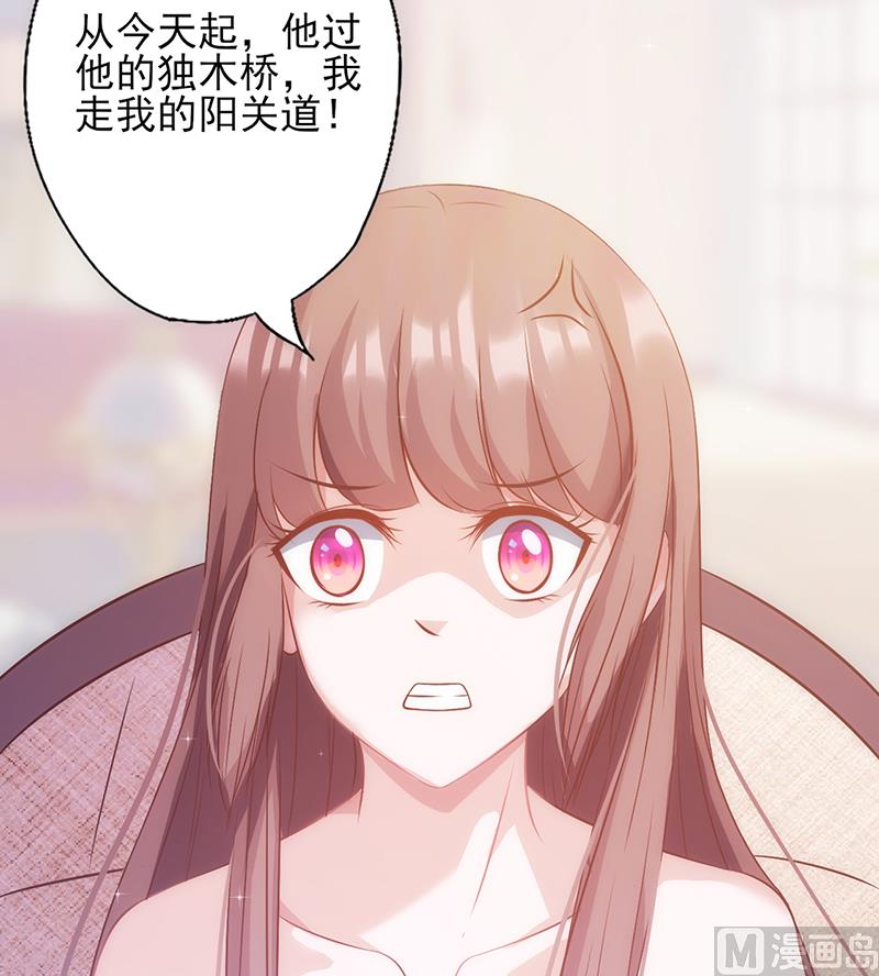 第30话 奸情曝光（下）(1/2)-第32话