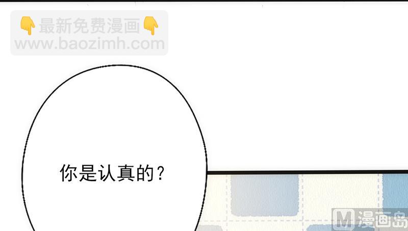 第30话 奸情曝光（下）(1/2)-第32话