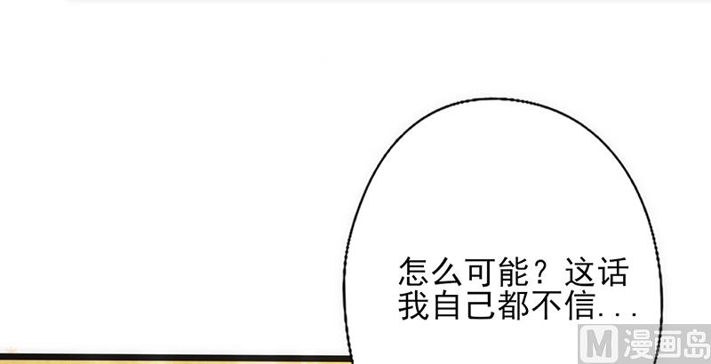 第30话 奸情曝光（下）(1/2)-第32话