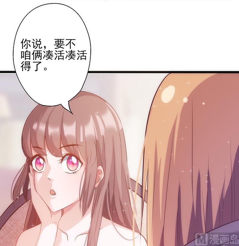 第30话 奸情曝光（下）(1/2)-第32话