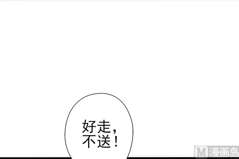 第30话 奸情曝光（下）(1/2)-第32话
