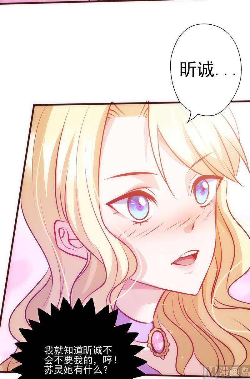 第32话 骂她又不会少块肉(1/2)-第34话