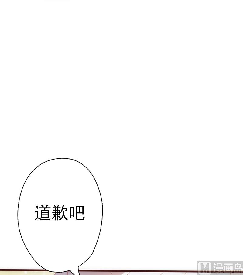 第32话 骂她又不会少块肉(1/2)-第34话