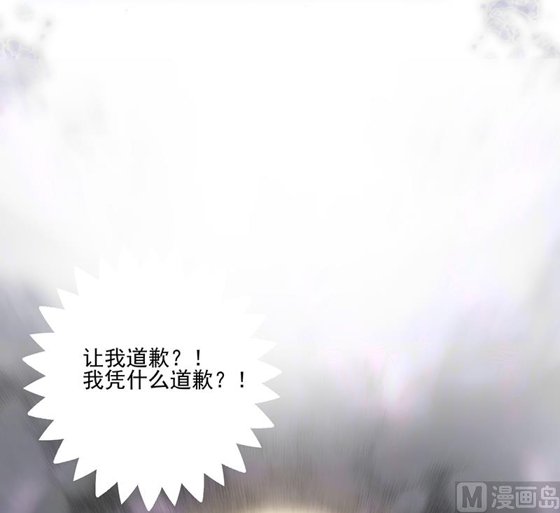 第32话 骂她又不会少块肉(1/2)-第34话