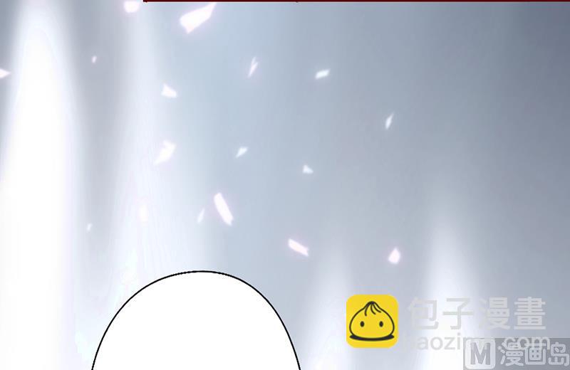 第32话 骂她又不会少块肉(1/2)-第34话
