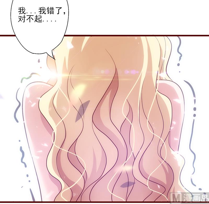 第32话 骂她又不会少块肉(1/2)-第34话