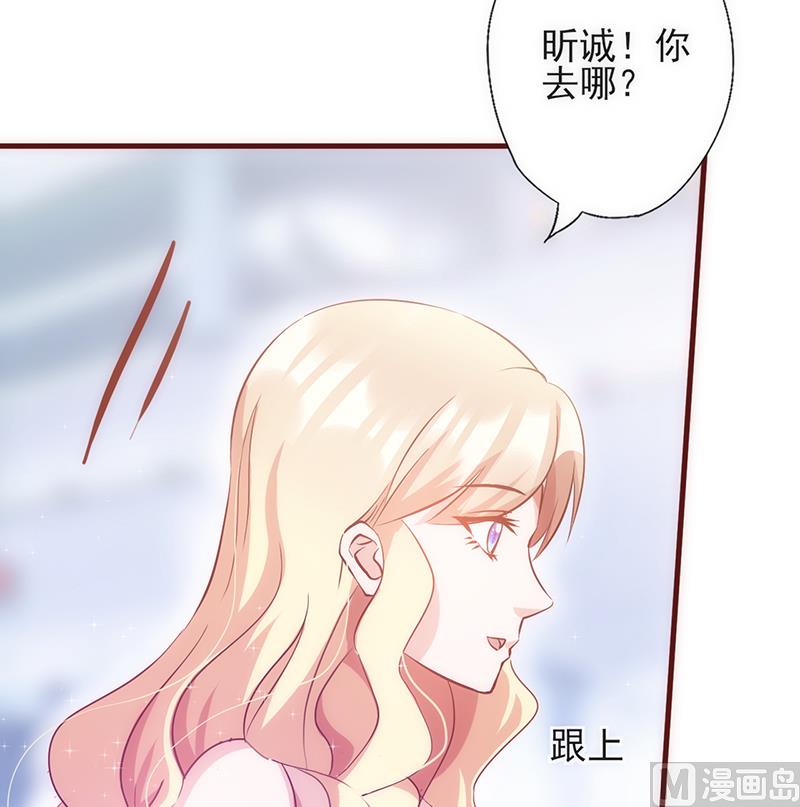 第32话 骂她又不会少块肉(1/2)-第34话