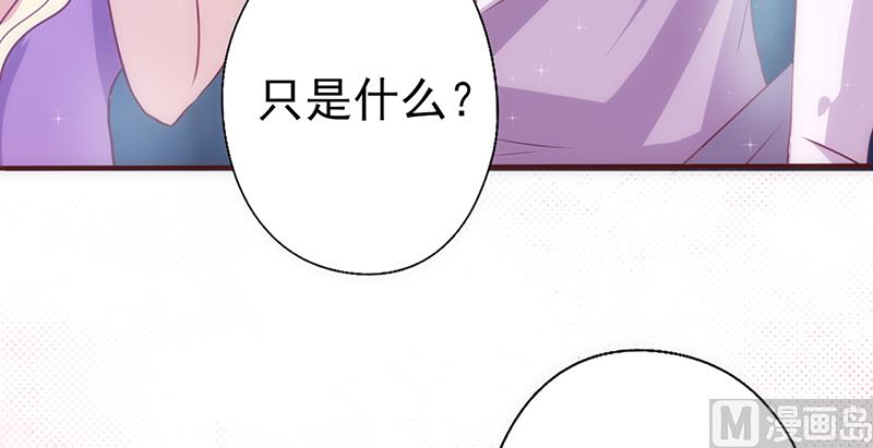 第32话 骂她又不会少块肉(1/2)-第34话