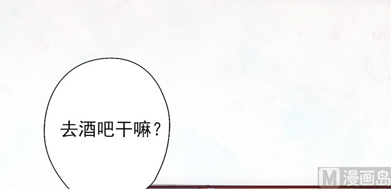 第34话 钓帅哥-第36话
