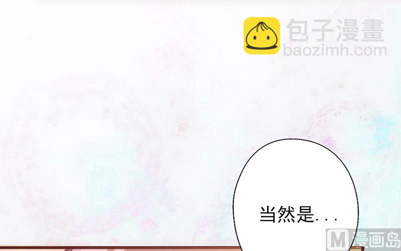 第34话 钓帅哥-第36话