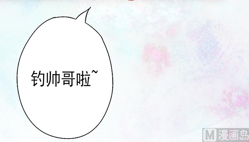 第34话 钓帅哥-第36话