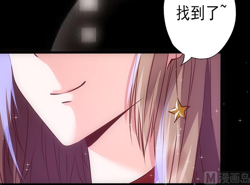 第34话 钓帅哥-第36话