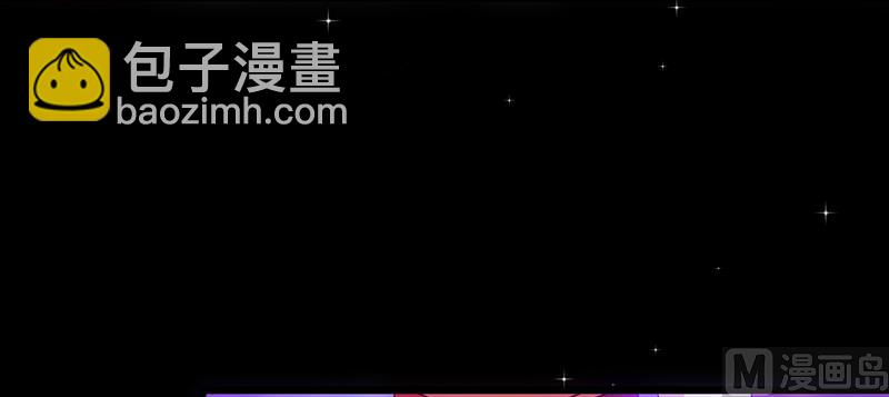 第34话 钓帅哥-第36话