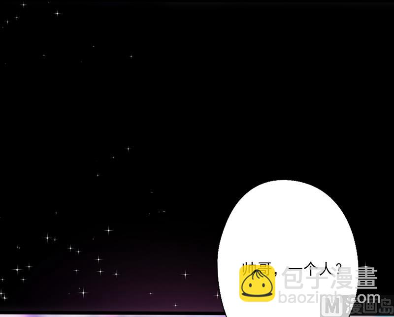 第34话 钓帅哥-第36话